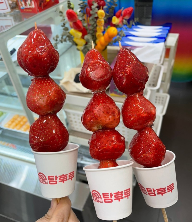 무지개탕후루 이미지