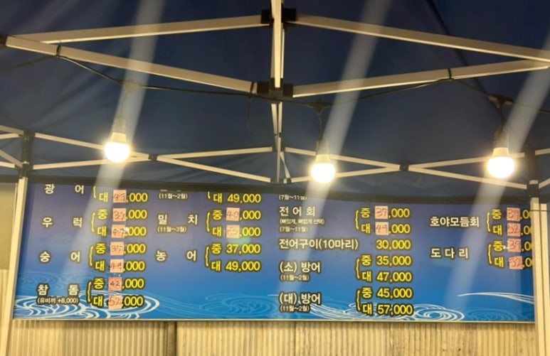 호야수산 이미지