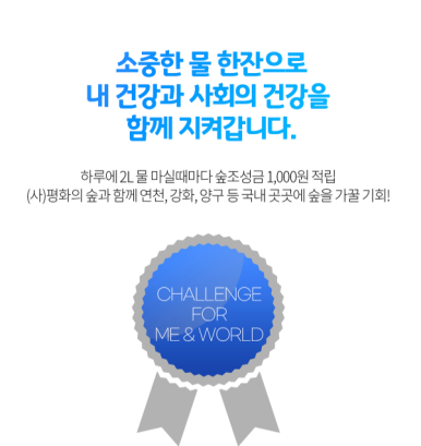 (주)샘물에프앤비 이미지