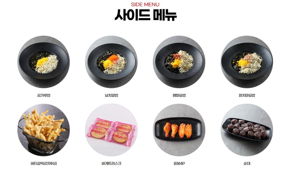 배떡평내 이미지