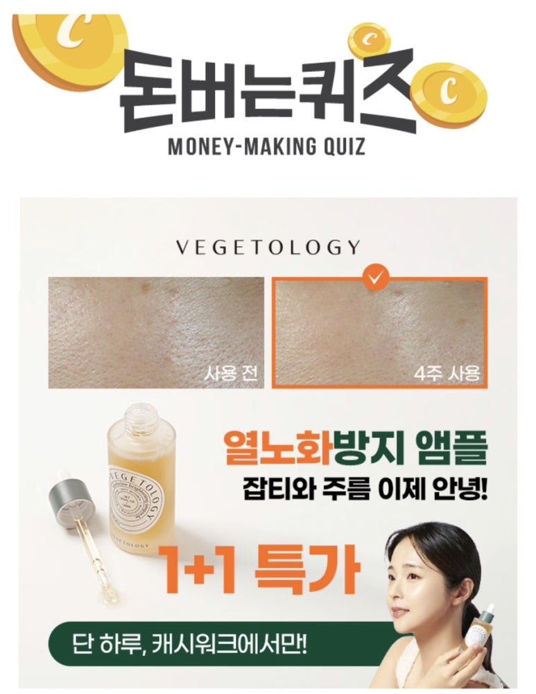 뷰티화장품 이미지