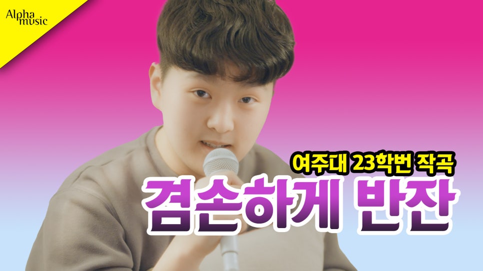 전공음악학원 이미지