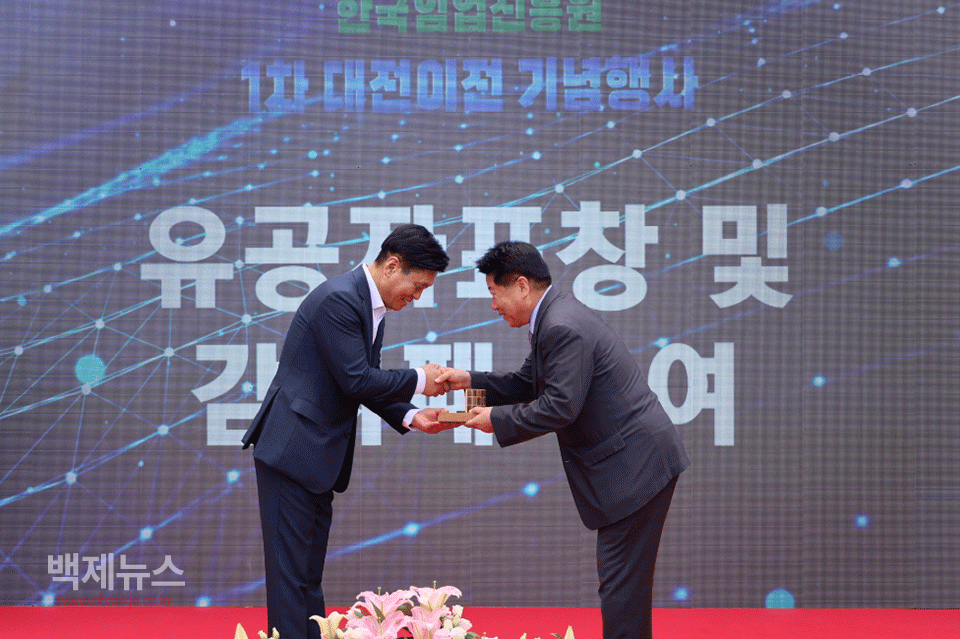 백제의원 이미지