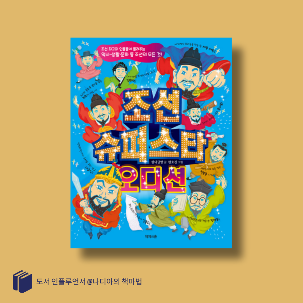 한내슈퍼 이미지