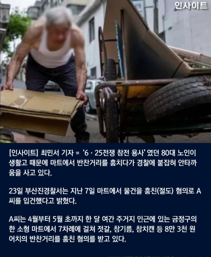 참치마트 이미지