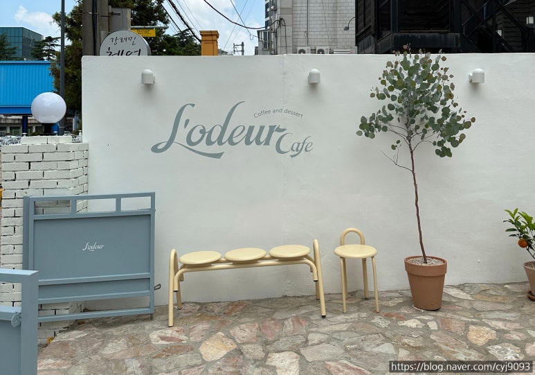 로더 L'ODEUR 이미지