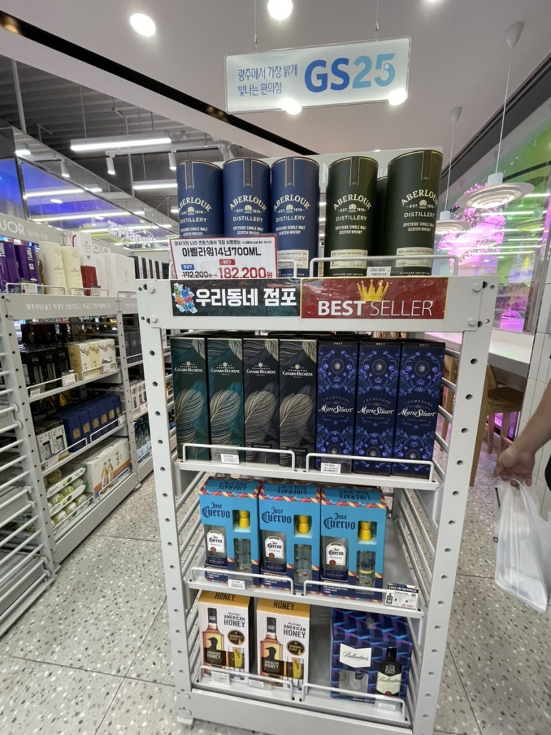 지에스25(GS25)광주본점 이미지