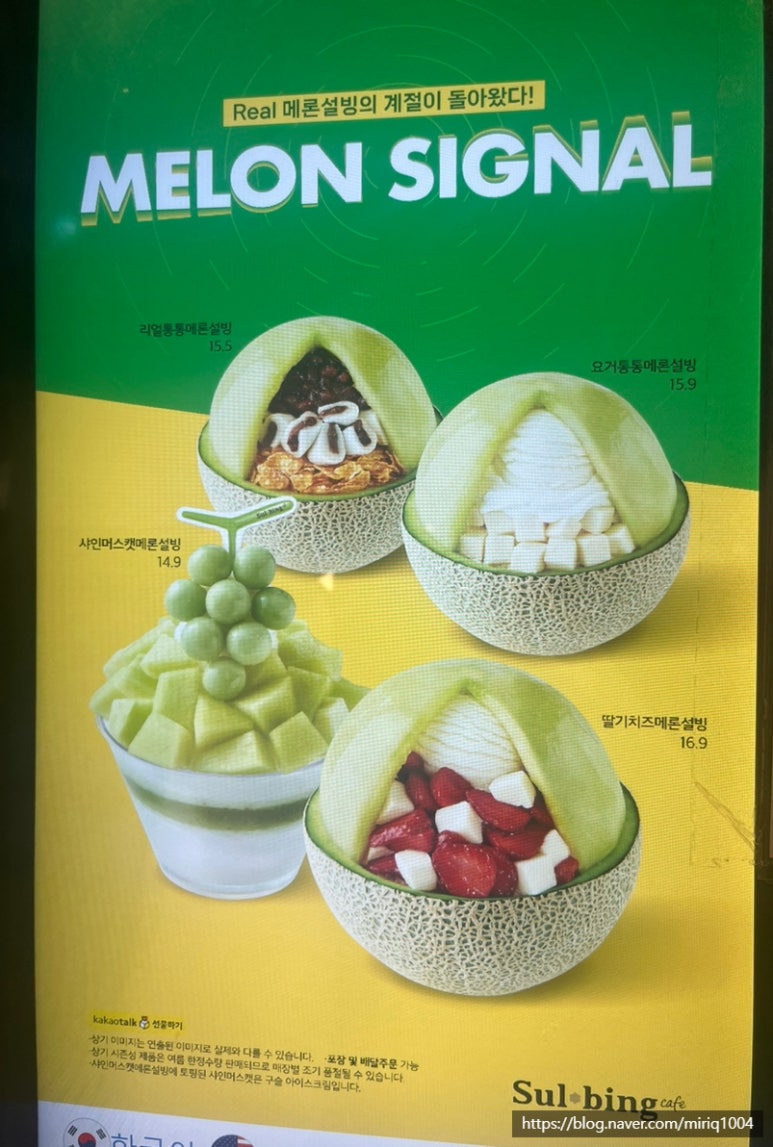 설빙 천호로데오점 이미지