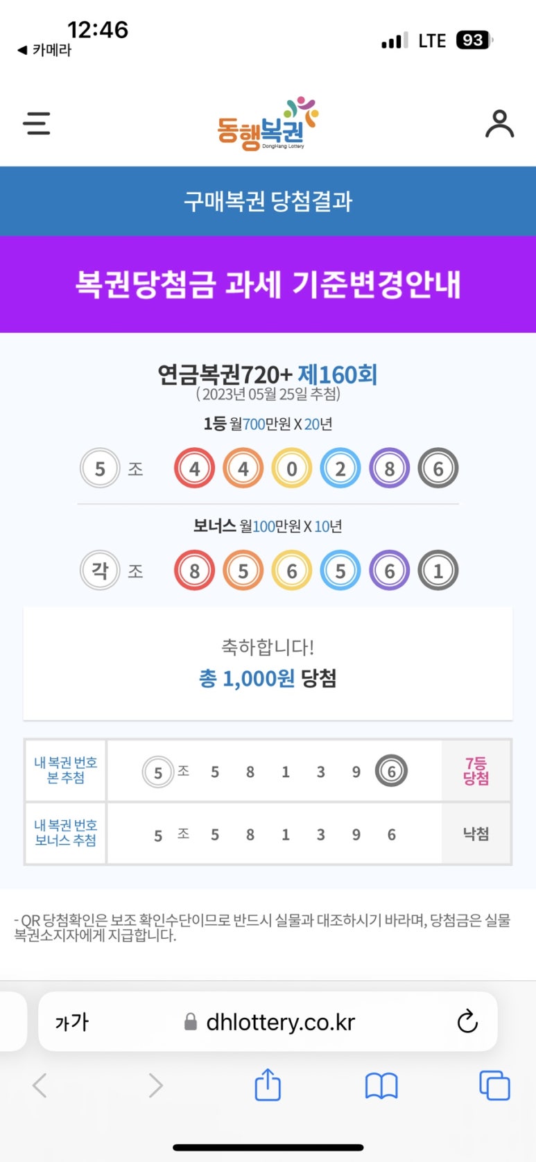 행복파스타 이미지