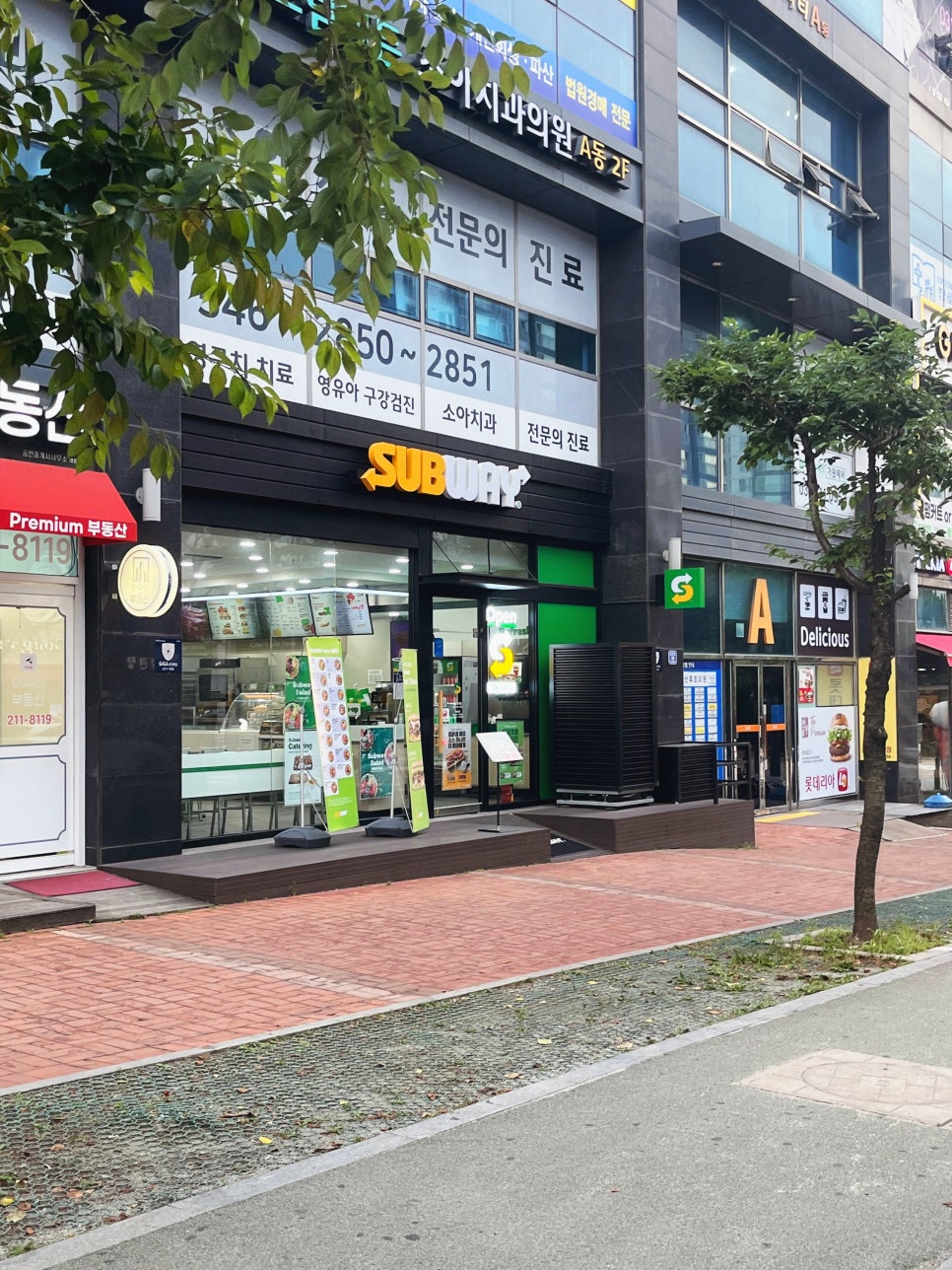 써브웨이 용인흥덕점 이미지