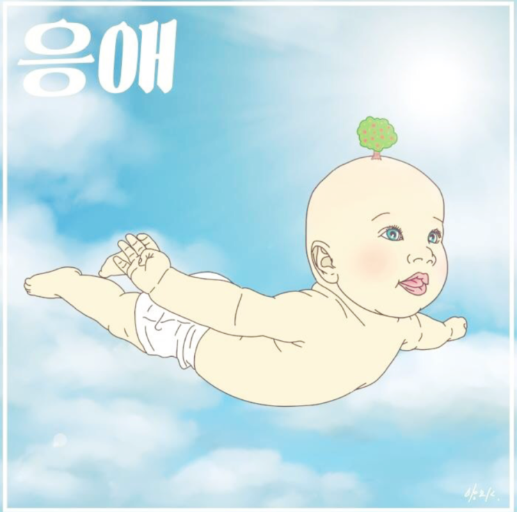 코코세미 이미지