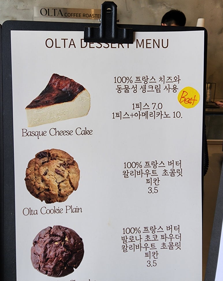 올타커피 이미지