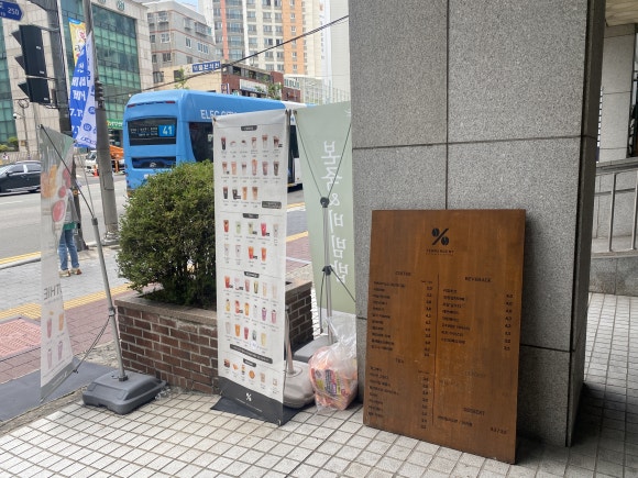 텐퍼센트커피대연 이미지