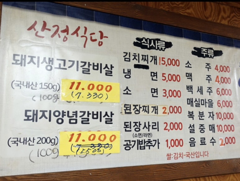 방방노래연습장 이미지