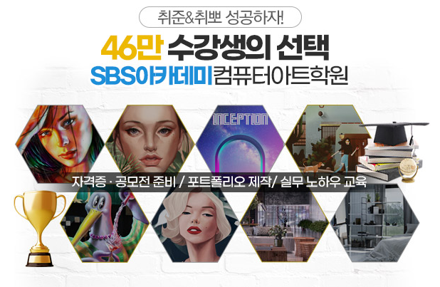 드림컴퓨터학원 이미지