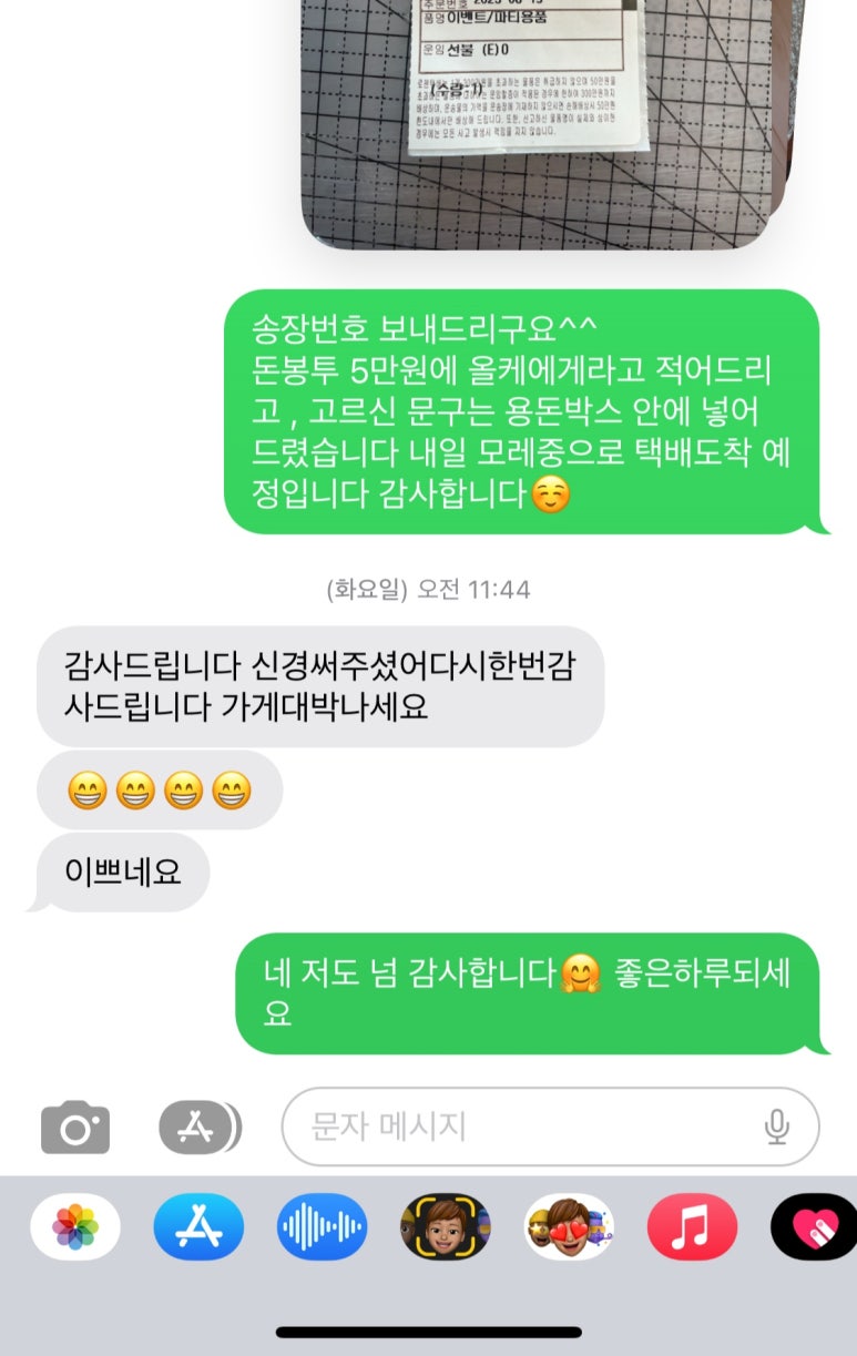주니캔들관설 이미지