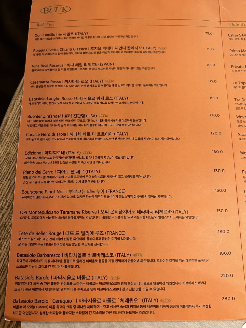 부엌간 이미지