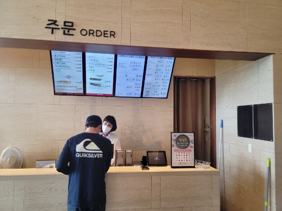 워터파크 직원식당 이미지
