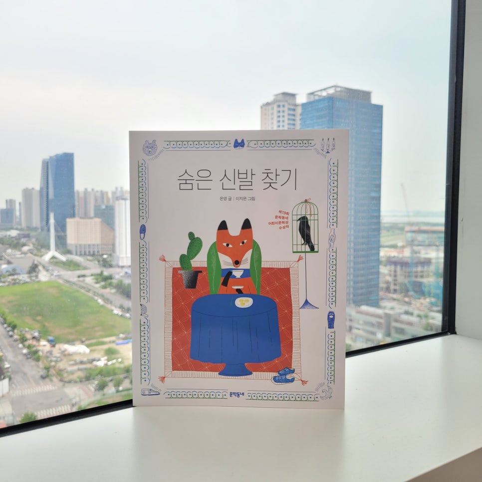 은영신발 이미지