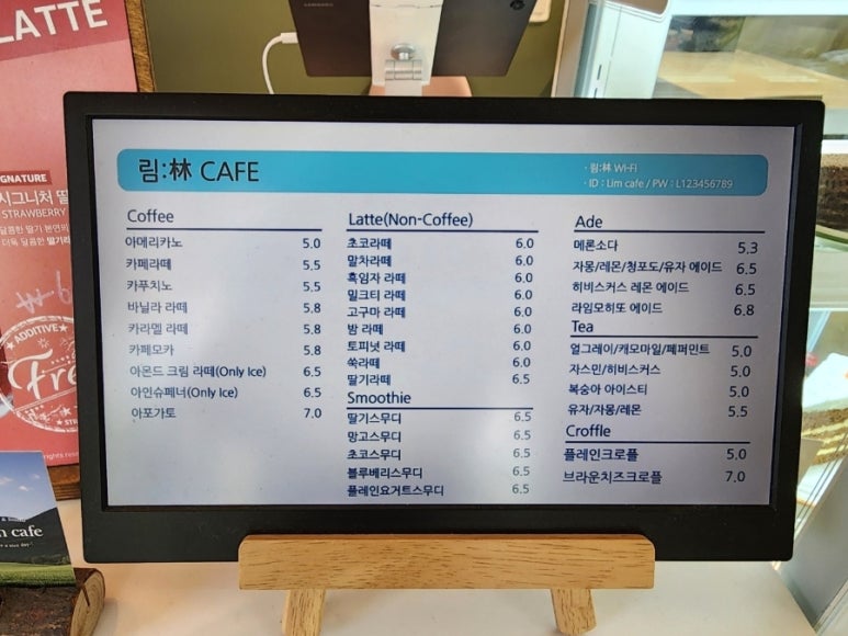 림카페 이미지