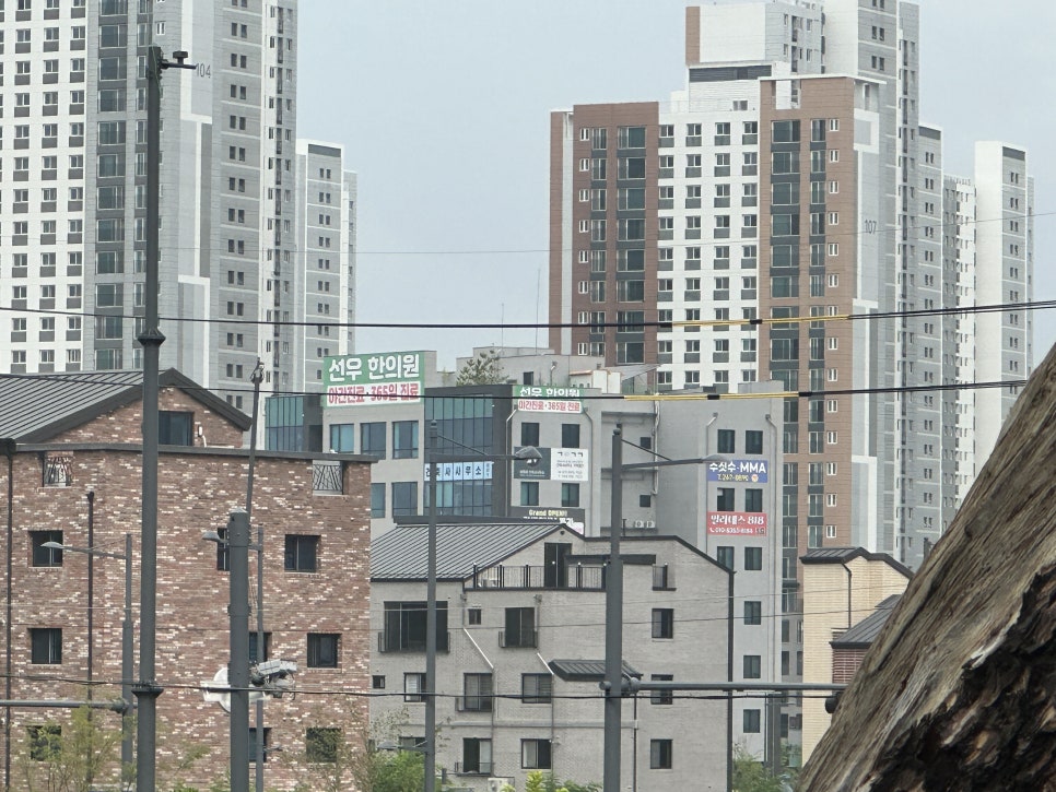 선우한의원 이미지