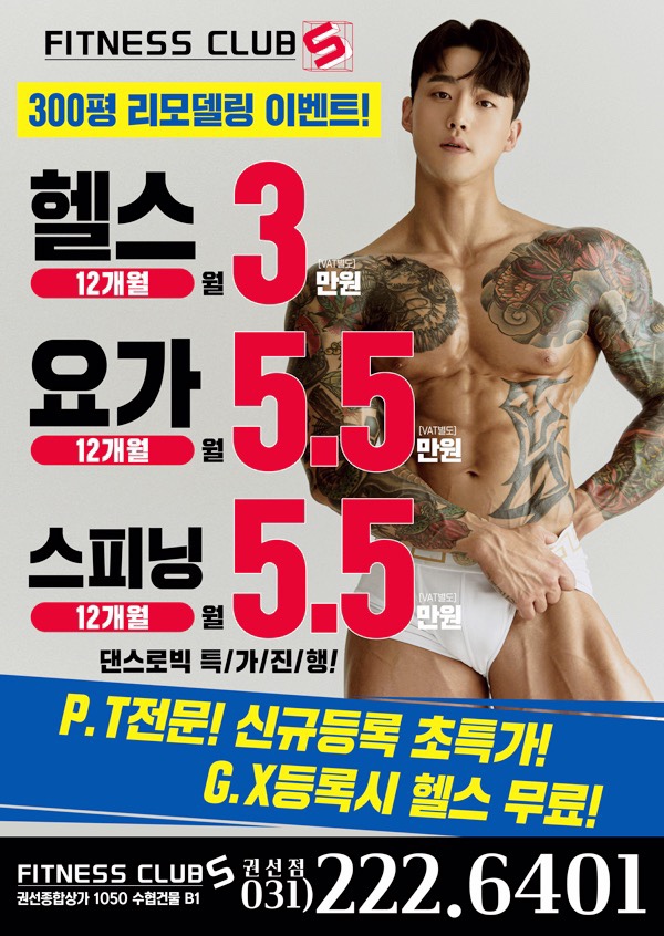 피티클럽 이미지