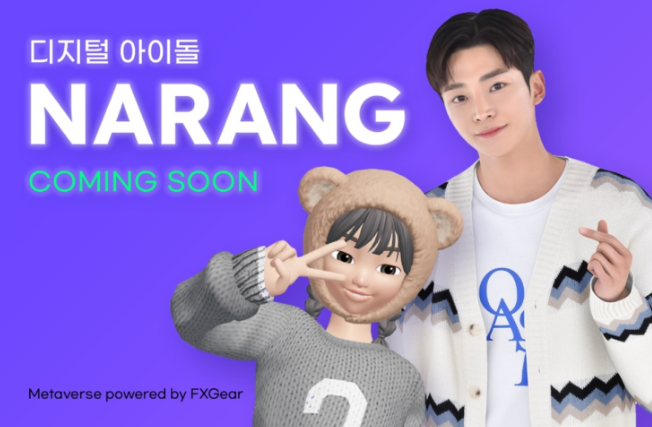 주식회사 케이팝스타 이미지