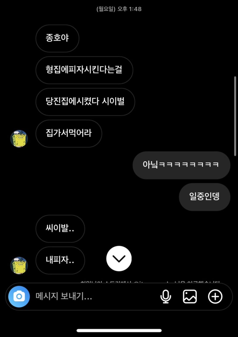 도미노피자당진점 이미지