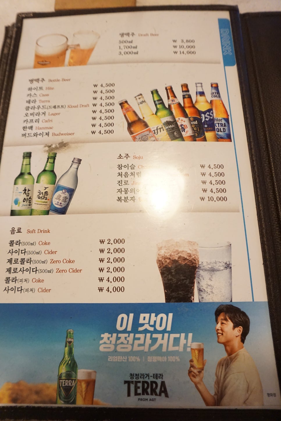 다사랑치킨피자평화점 이미지