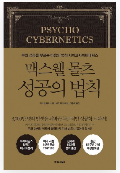 맥스웰성형외과 이미지