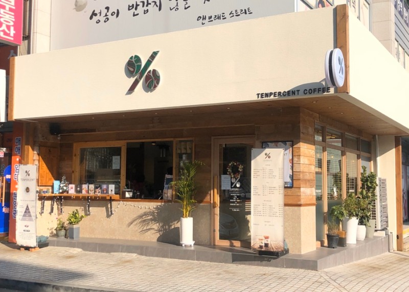 텐퍼센트커피 이미지