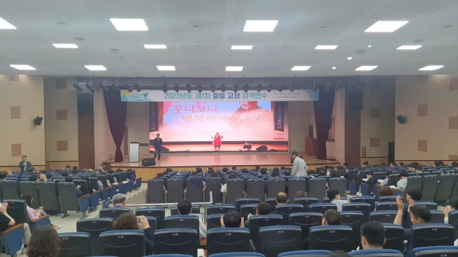 한국미래연수원 이미지