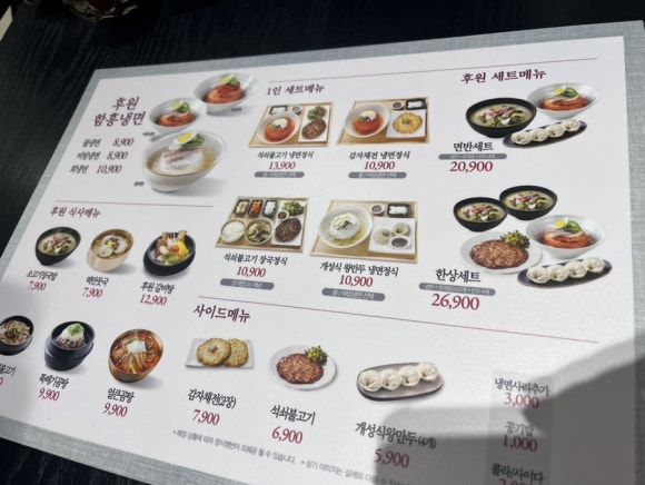 후원뉴코아 이미지