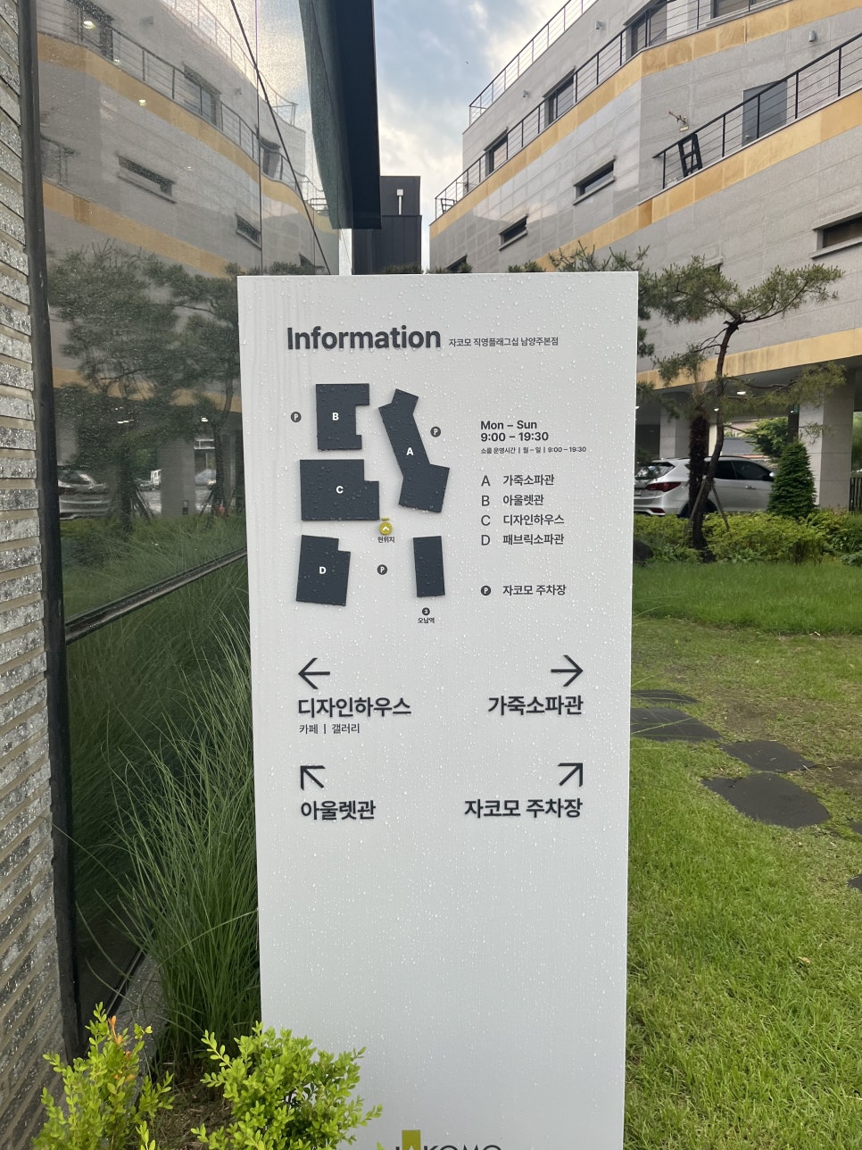 뜨레지오남양주 이미지