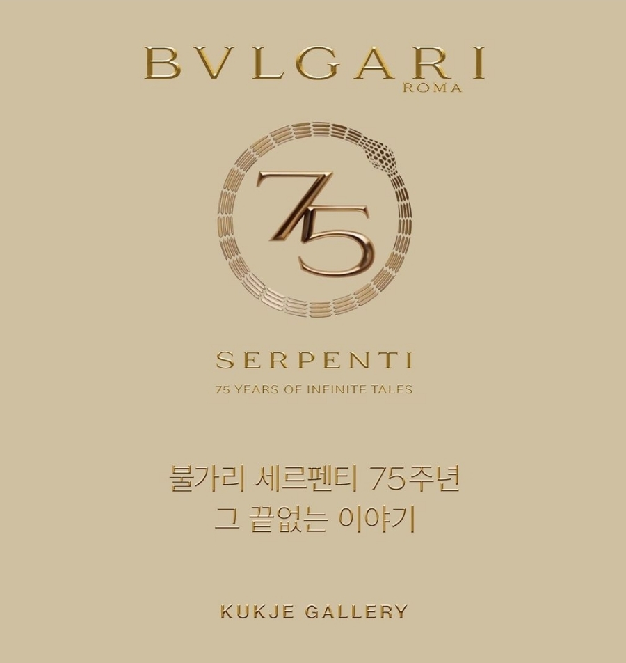 타임리스갤러리 이미지