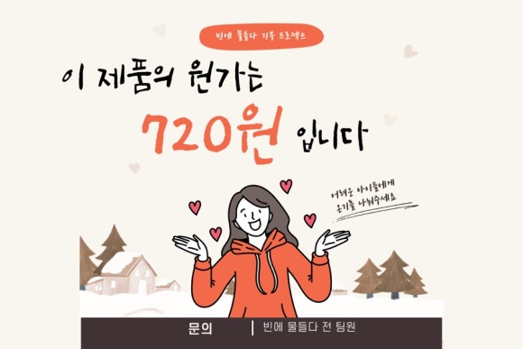 빈에물들다 이미지