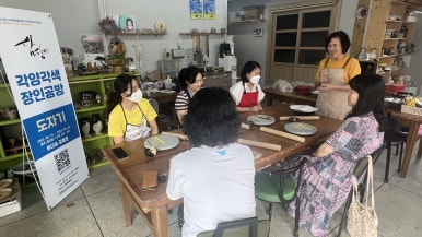 루디아공예원 이미지