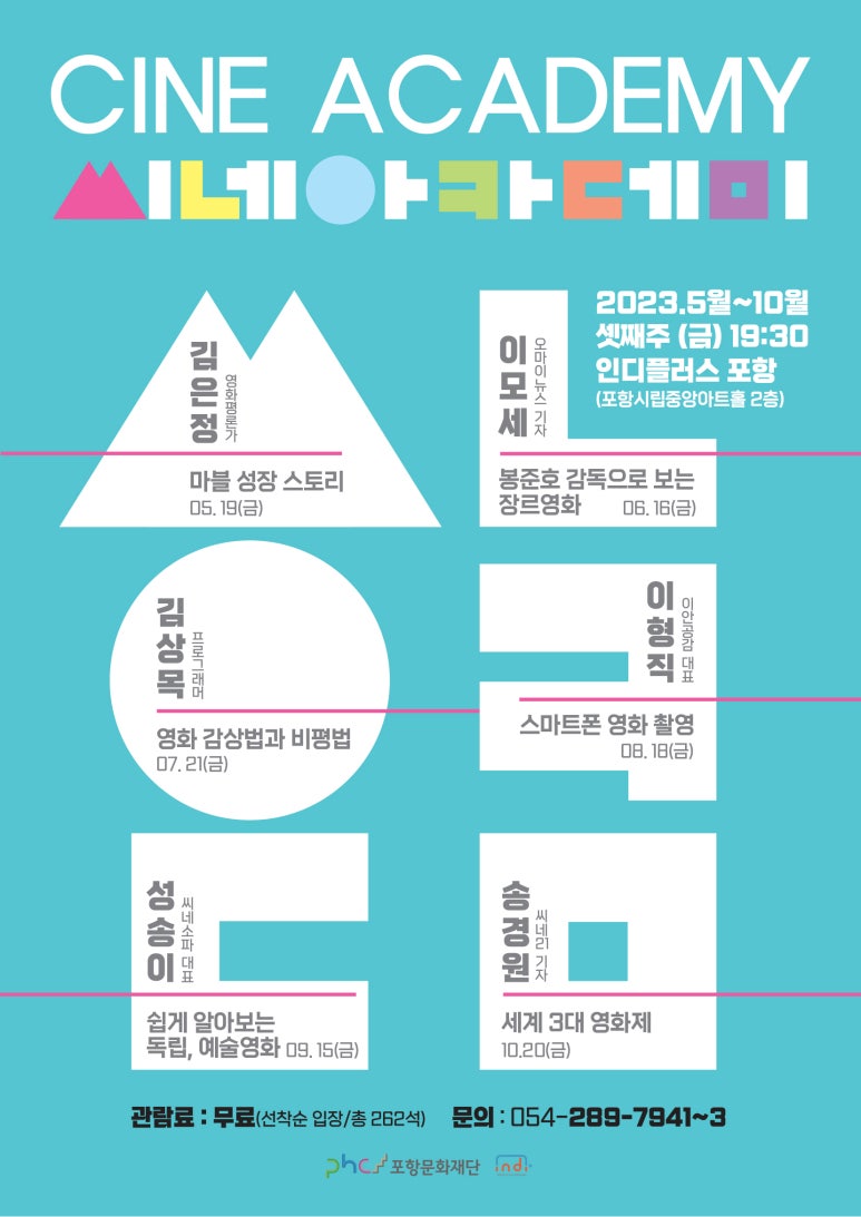 인디플러스 이미지