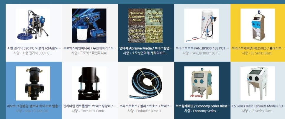 바프코퍼레이션 이미지