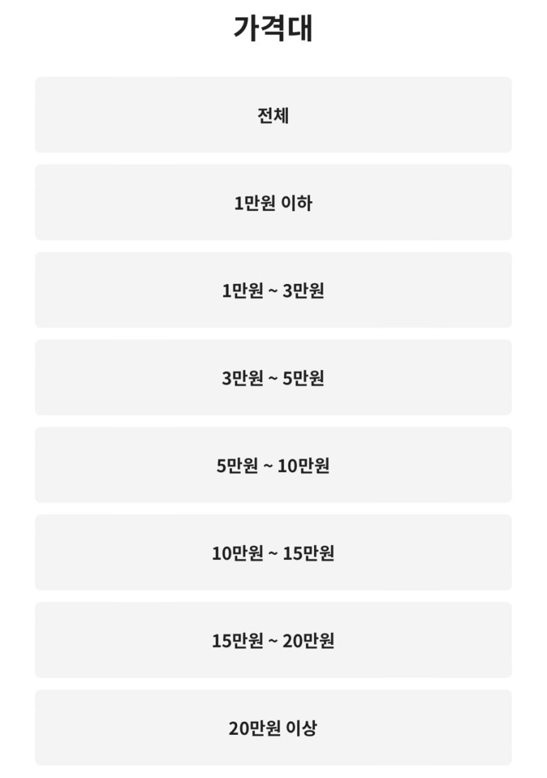 리커머스 이미지