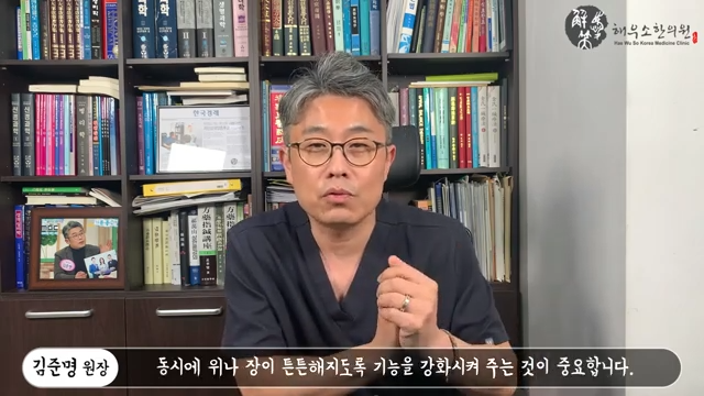 성도한의원 이미지
