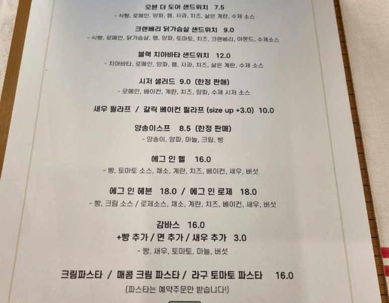 오븐더도어 이미지