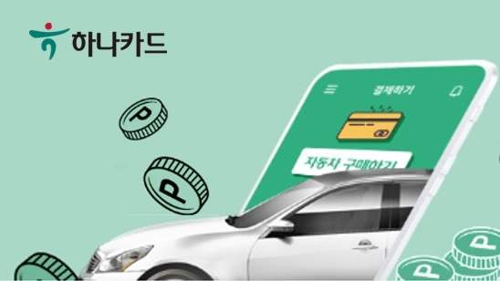 구루마닷컴 이미지