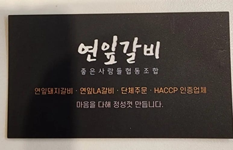 좋은사람들협동조합 이미지