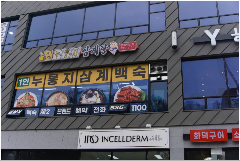 (주)길가옆에 이미지