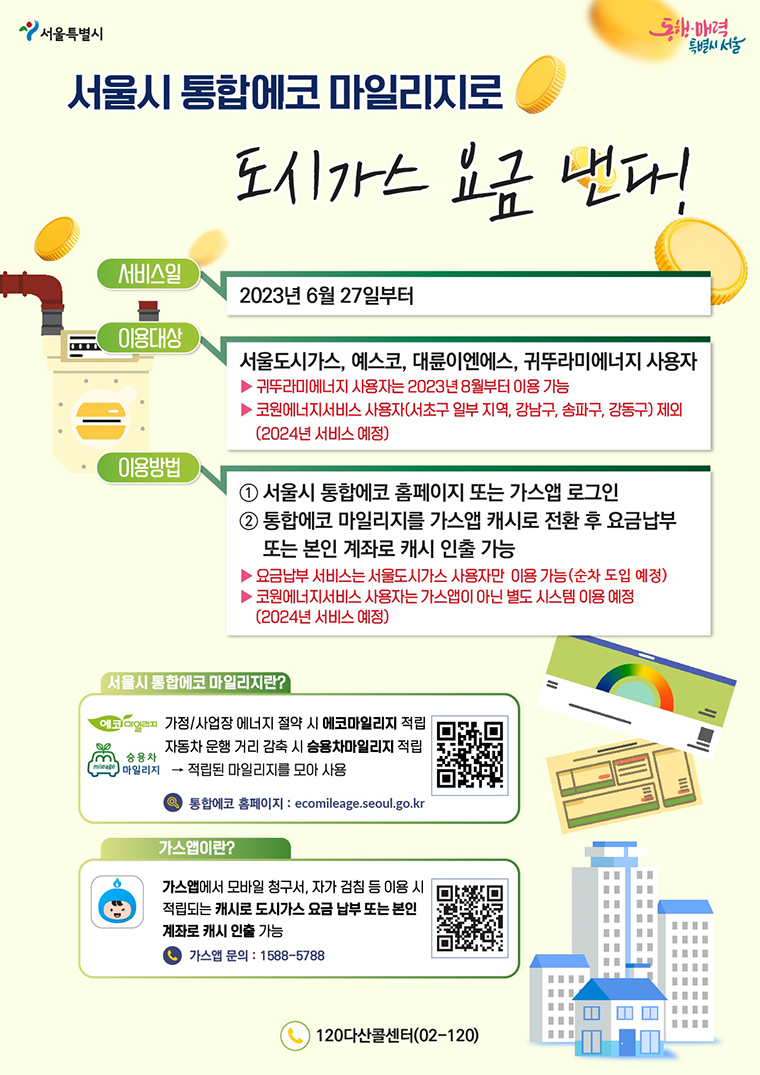 태산에너지 이미지