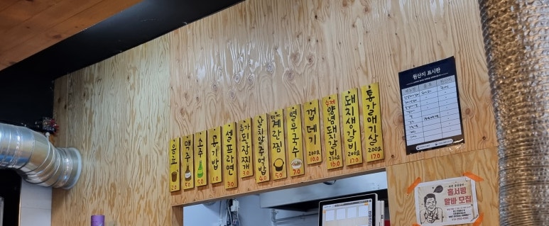 퇴촌중앙갈비 이미지