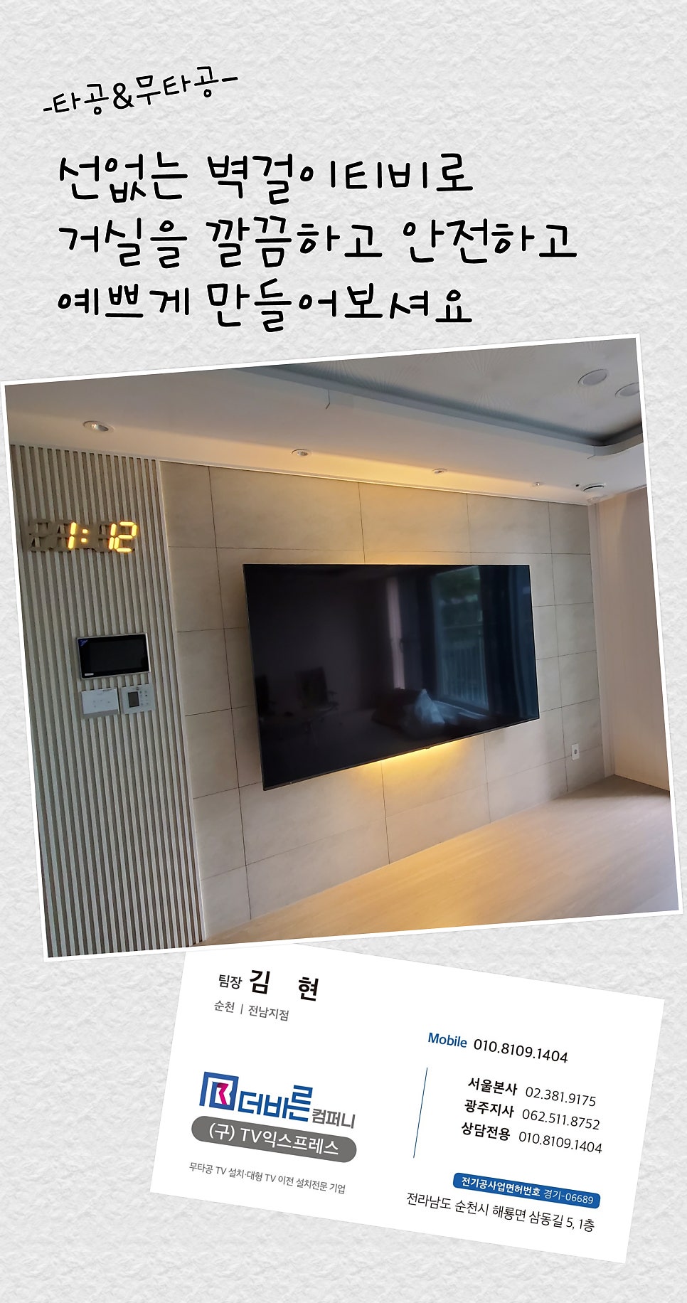 더바른컴퍼니 이미지