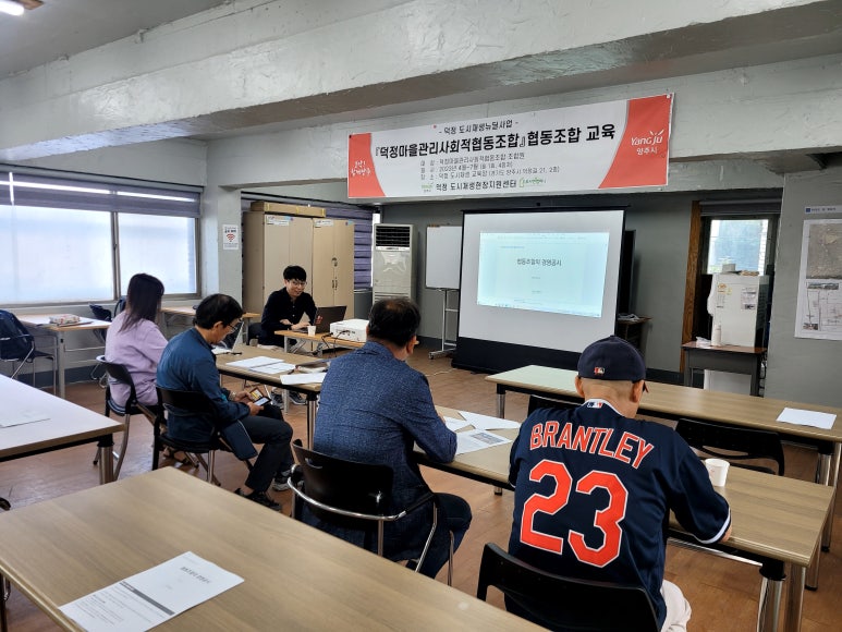 덕정마을관리사회적협동조합 이미지