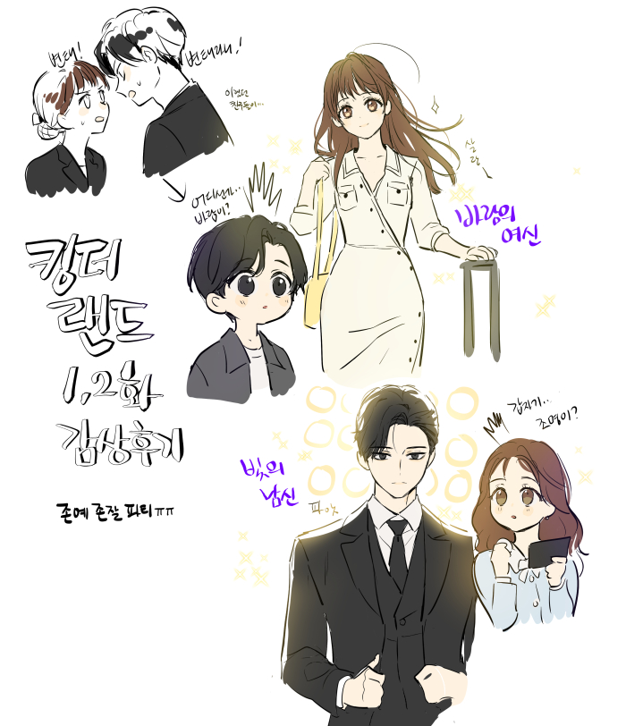 (주)티랜드 이미지